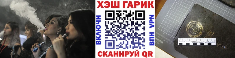 Магазины продажи наркотиков Стрежевой Cocaine МЕФ БУТИРАТ Амфетамин МАРИХУАНА Alpha-PVP