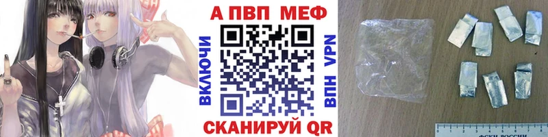 А ПВП крисы CK  Стрежевой 