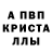 АМФЕТАМИН Розовый BOY KA