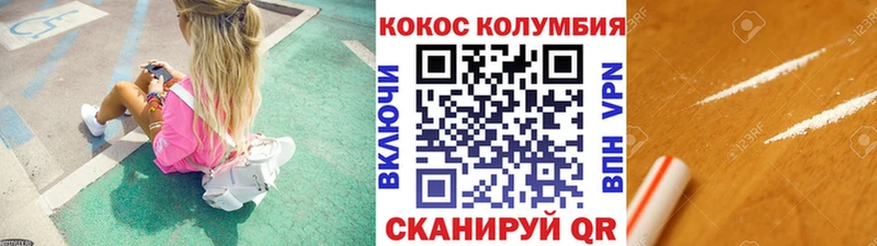 COCAIN FishScale  Стрежевой 