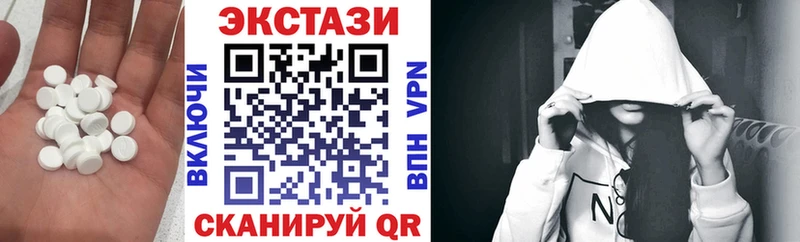 Экстази mix Стрежевой