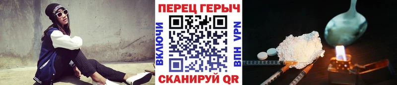 Героин Афган цены Стрежевой