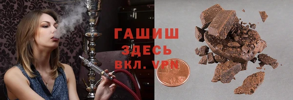 героин Новокубанск