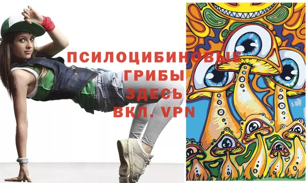 бутик Балахна