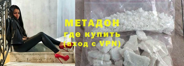 кристаллы Балабаново