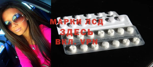 бутик Балахна