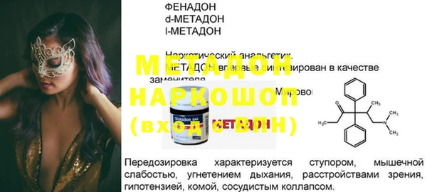 кристаллы Балабаново
