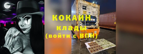 кристаллы Балабаново
