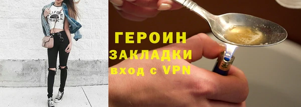 кристаллы Балабаново
