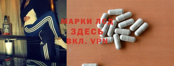 кристаллы Балабаново