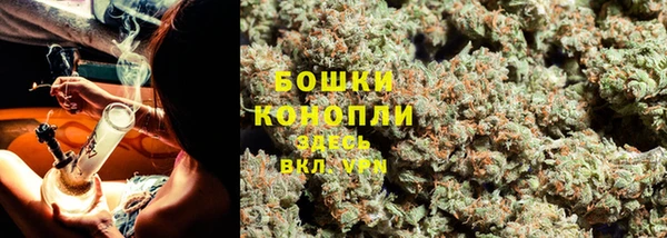 бутик Балахна