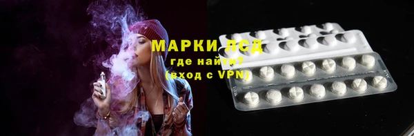 бутик Балахна