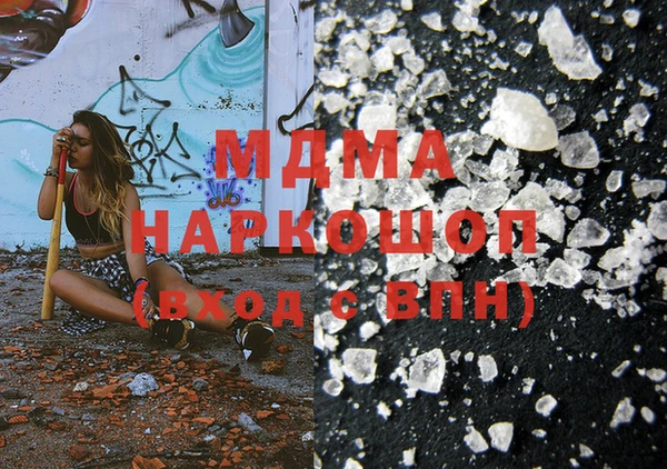 мдма Баксан