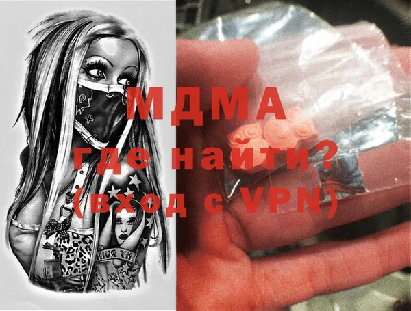 кристаллы Балабаново