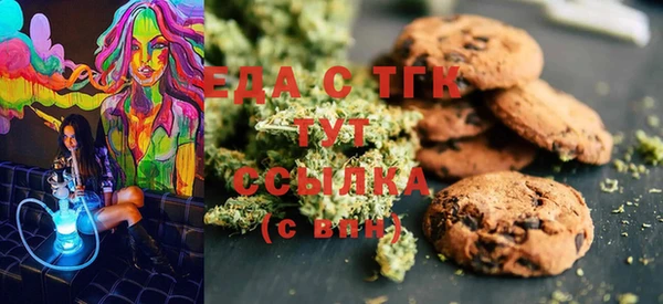 бутик Балахна