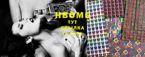бутик Балахна