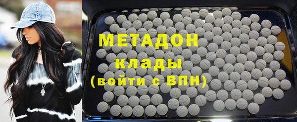 бутик Балахна