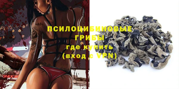 кристаллы Балабаново