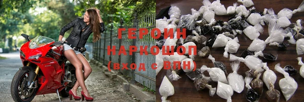 кристаллы Балабаново