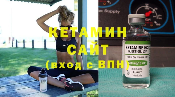 кристаллы Балабаново