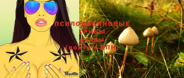 бутик Балахна