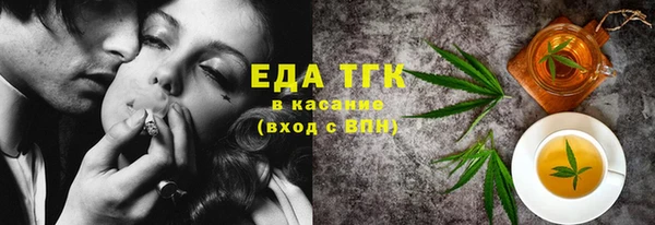 бутик Балахна