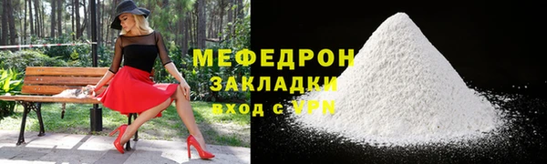 кристаллы Балабаново