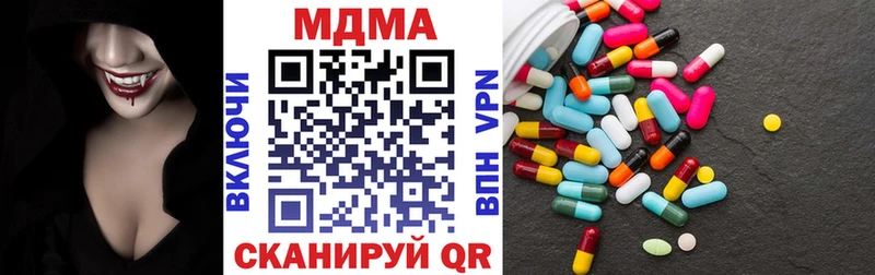 МДМА VHQ Стрежевой
