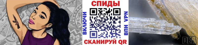 МЕТАМФЕТАМИН пудра  где найти   hydra ТОР  Стрежевой 