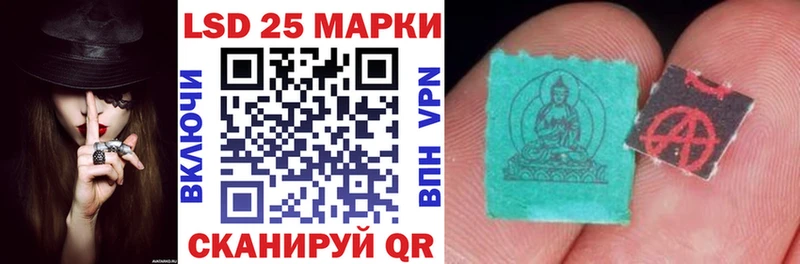 Марки 25I-NBOMe 1,8мг  shop официальный сайт  Стрежевой 
