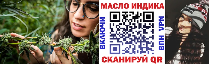 где найти наркотики  Стрежевой  Дистиллят ТГК вейп с тгк 